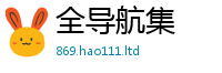 7777788888管家婆老家凤凰当2025年免费资料大全最新版本